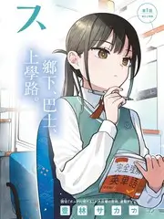 蜥蜴影院五月放映计划资讯配图