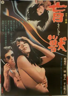 蜥蜴影院热读第一名影片海报
